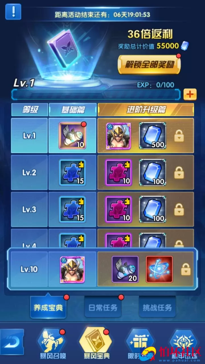 【圣魂纷争之幻界之灵平台币内购完整-本地验证版】西方魔幻稀有卡牌回合手游-WIN服务端源码视频架设教程-多功能CDK授权后台-物品后台-配套解密工具-热更解密工具-安卓版本