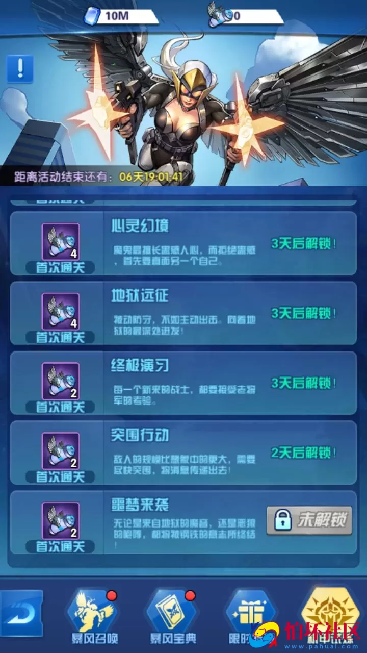 【圣魂纷争之幻界之灵平台币内购完整-本地验证版】西方魔幻稀有卡牌回合手游-WIN服务端源码视频架设教程-多功能CDK授权后台-物品后台-配套解密工具-热更解密工具-安卓版本