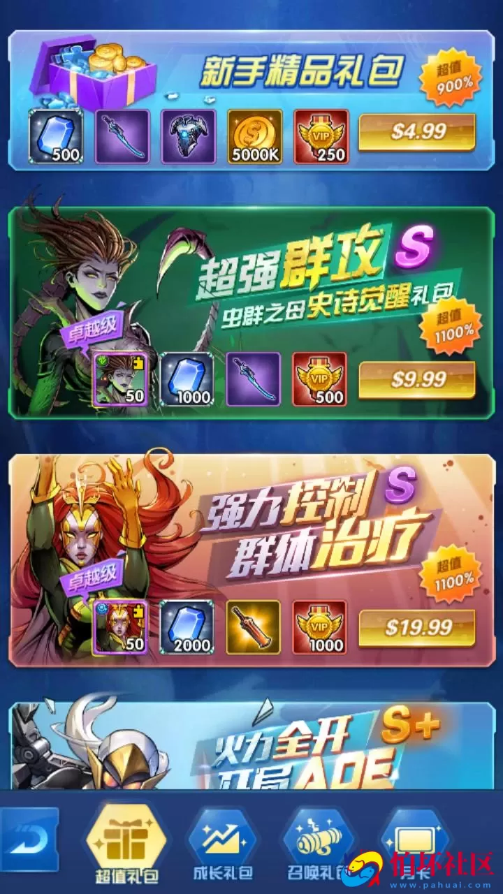 【圣魂纷争之幻界之灵平台币内购完整-本地验证版】西方魔幻稀有卡牌回合手游-WIN服务端源码视频架设教程-多功能CDK授权后台-物品后台-配套解密工具-热更解密工具-安卓版本