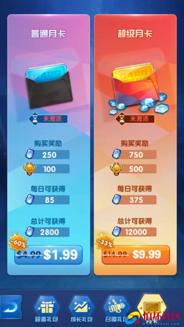 【圣魂纷争之幻界之灵平台币内购完整-本地验证版】西方魔幻稀有卡牌回合手游-WIN服务端源码视频架设教程-多功能CDK授权后台-物品后台-配套解密工具-热更解密工具-安卓版本