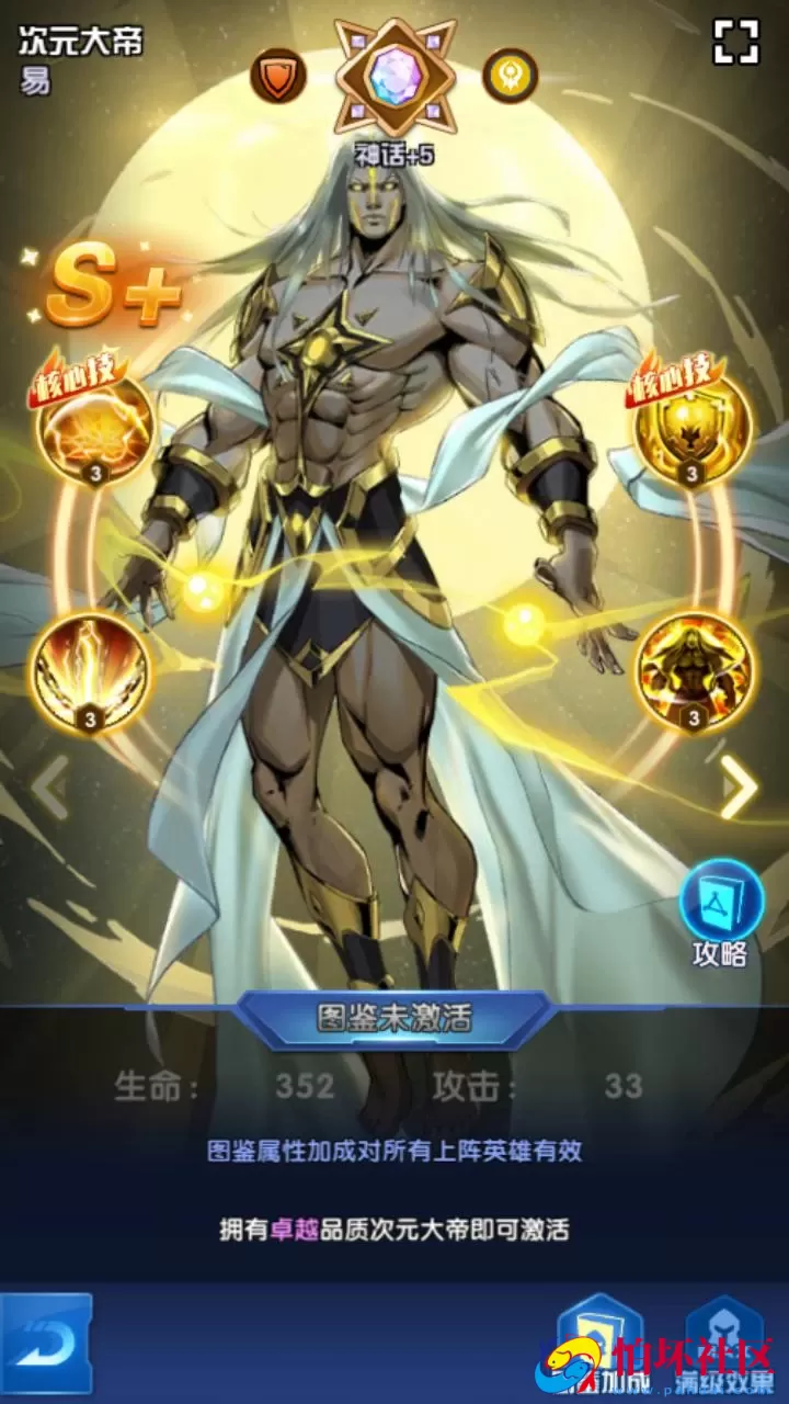 【圣魂纷争之幻界之灵平台币内购完整-本地验证版】西方魔幻稀有卡牌回合手游-WIN服务端源码视频架设教程-多功能CDK授权后台-物品后台-配套解密工具-热更解密工具-安卓版本