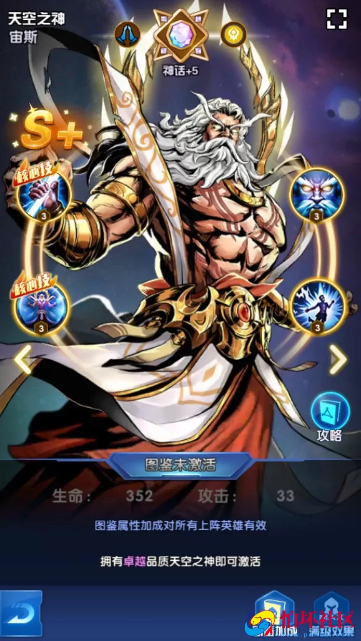 【圣魂纷争之幻界之灵平台币内购完整-本地验证版】西方魔幻稀有卡牌回合手游-WIN服务端源码视频架设教程-多功能CDK授权后台-物品后台-配套解密工具-热更解密工具-安卓版本