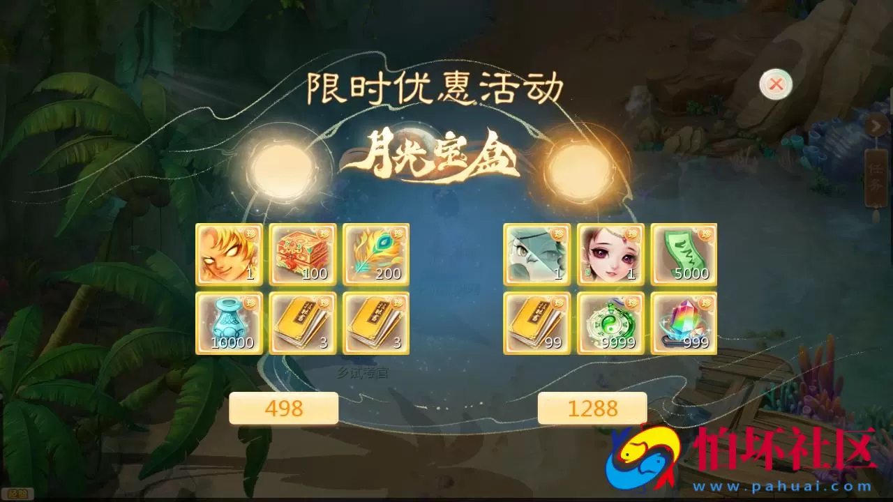 【大话回合之缥缈六阶八卦修复版】大话回合剧情闯关手游-最新打包Linux服务端源码视频架设教程-GM总运营管理后台-安卓苹果IOS双端版本