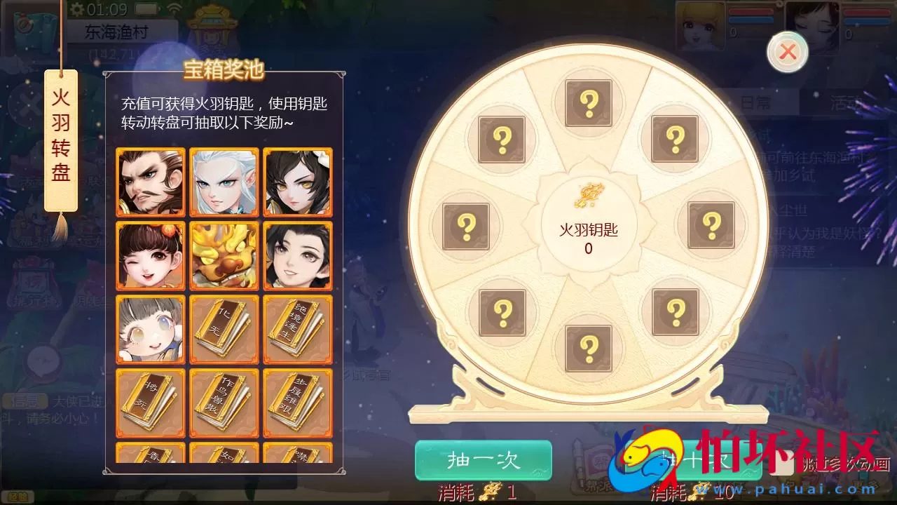 【大话回合之缥缈六阶八卦修复版】大话回合剧情闯关手游-最新打包Linux服务端源码视频架设教程-GM总运营管理后台-安卓苹果IOS双端版本