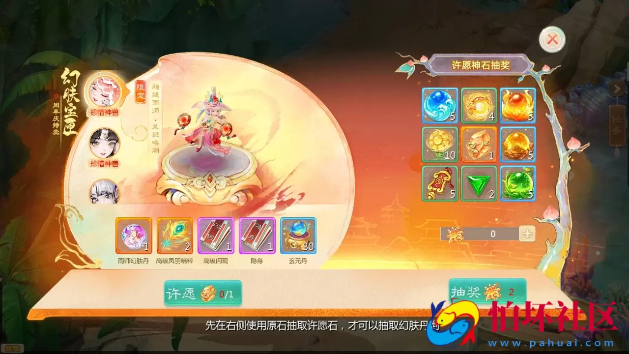 【大话回合之缥缈六阶八卦修复版】大话回合剧情闯关手游-最新打包Linux服务端源码视频架设教程-GM总运营管理后台-安卓苹果IOS双端版本