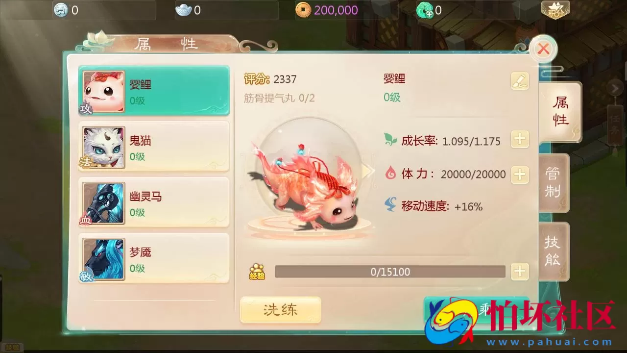 【大话回合之缥缈六阶八卦修复版】大话回合剧情闯关手游-最新打包Linux服务端源码视频架设教程-GM总运营管理后台-安卓苹果IOS双端版本