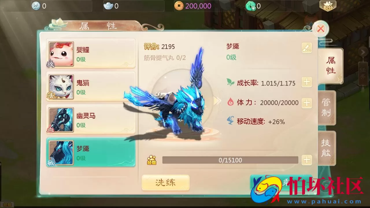 【大话回合之缥缈六阶八卦修复版】大话回合剧情闯关手游-最新打包Linux服务端源码视频架设教程-GM总运营管理后台-安卓苹果IOS双端版本