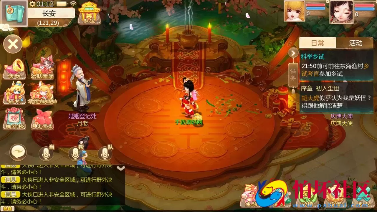 【大话回合之缥缈六阶八卦修复版】大话回合剧情闯关手游-最新打包Linux服务端源码视频架设教程-GM总运营管理后台-安卓苹果IOS双端版本