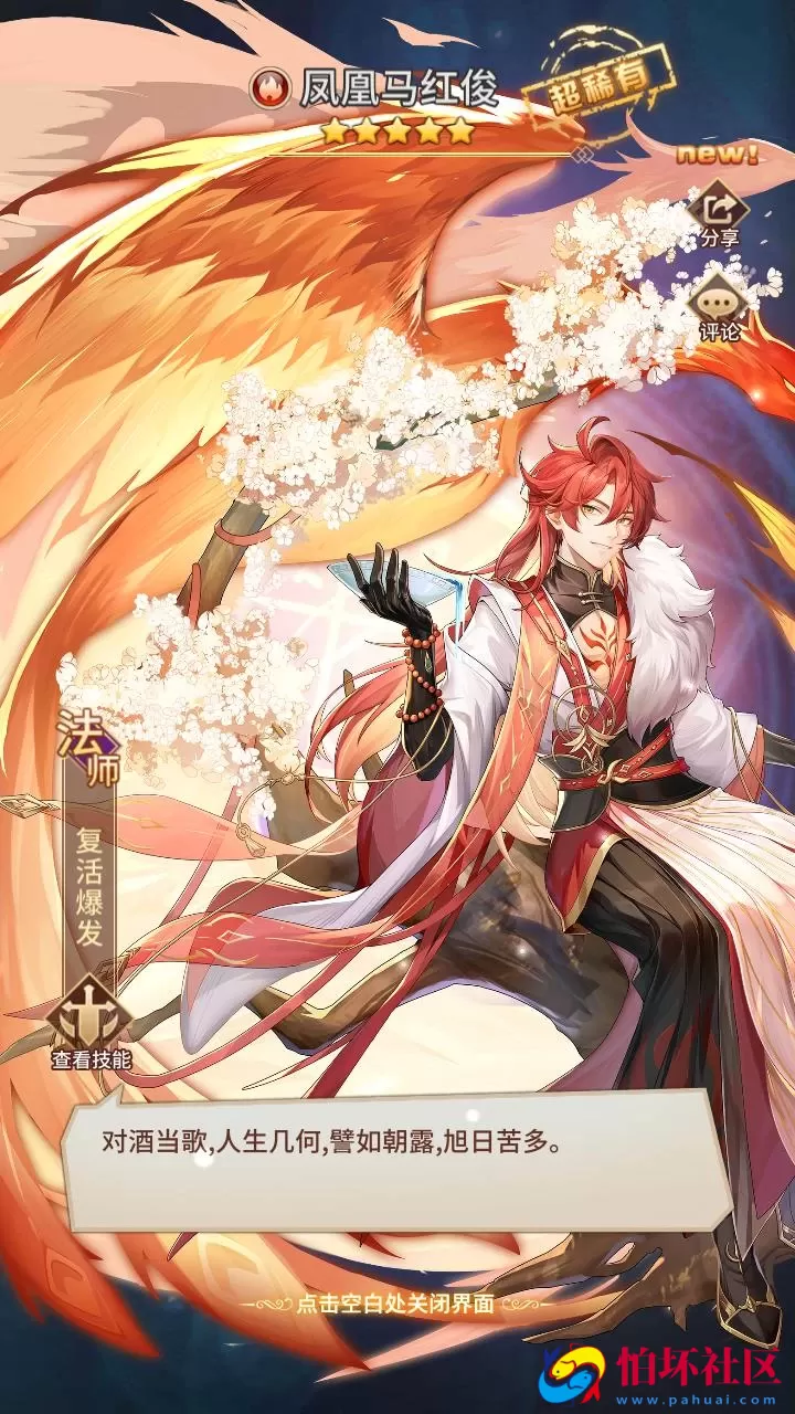 【SS之光宝石新异能火拳-艾斯65555级内购版】稀有二次元动漫卡通卡牌回合手游-最新整理单机一键即玩镜像端-打包Linux服务端源码视频架设教程