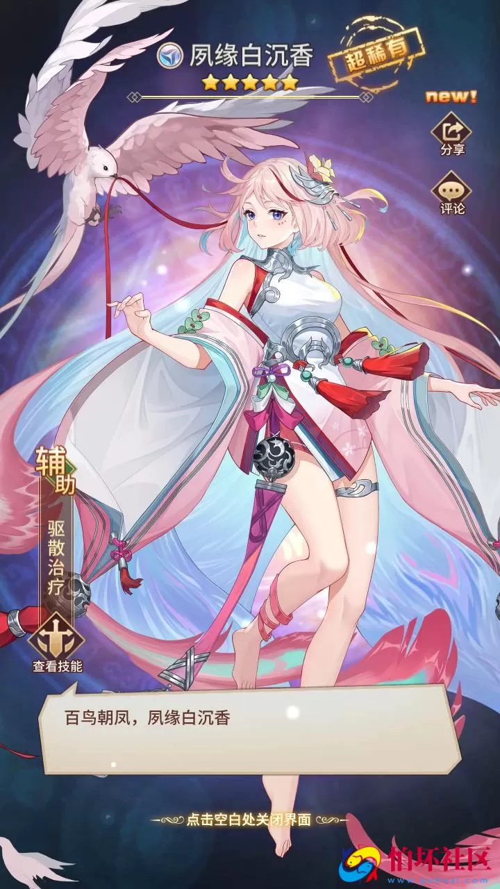 【SS之光宝石新异能火拳-艾斯65555级内购版】稀有二次元动漫卡通卡牌回合手游-最新整理单机一键即玩镜像端-打包Linux服务端源码视频架设教程