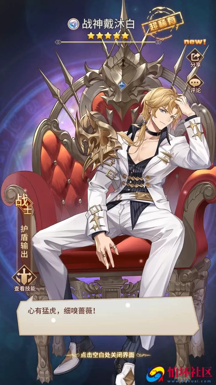 【SS之光宝石新异能火拳-艾斯65555级内购版】稀有二次元动漫卡通卡牌回合手游-最新整理单机一键即玩镜像端-打包Linux服务端源码视频架设教程