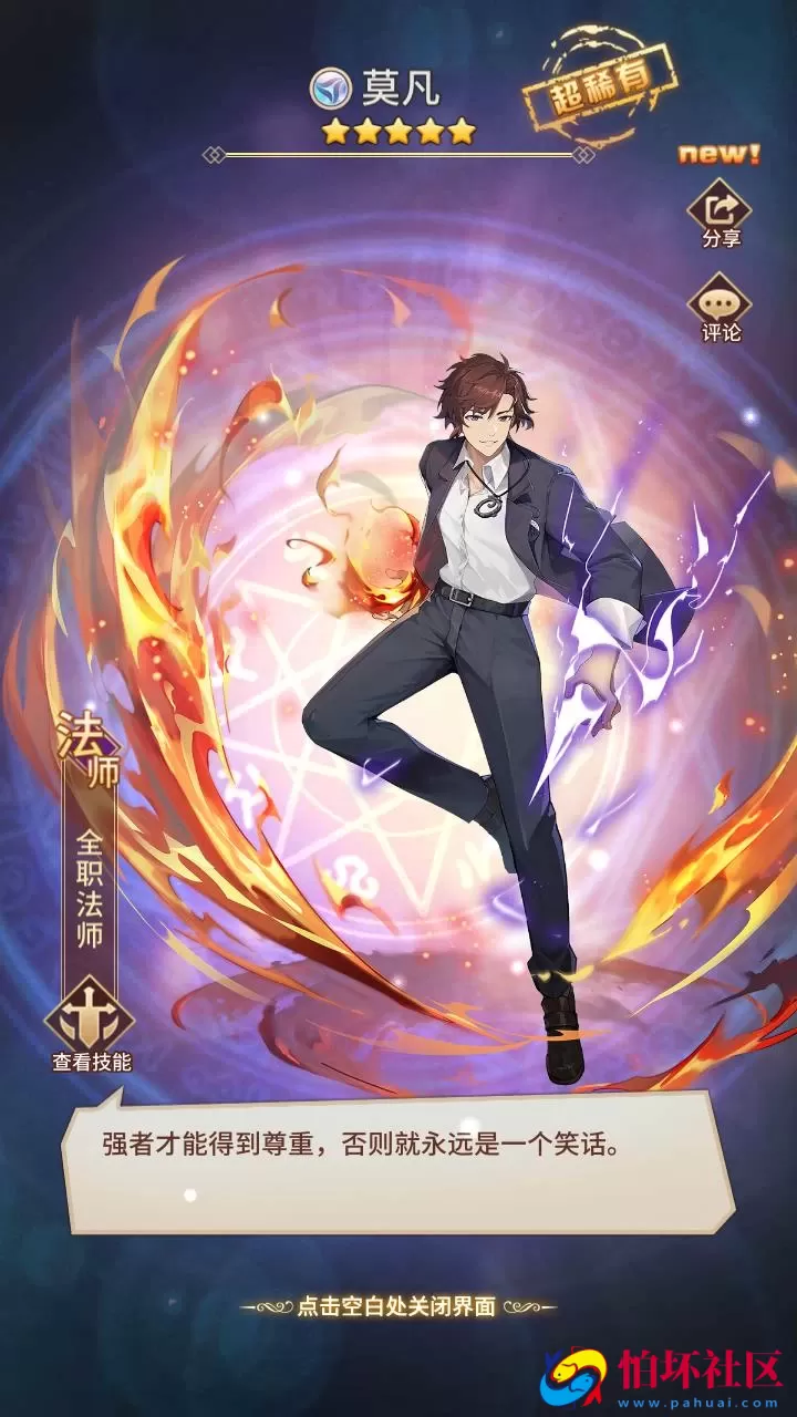 【SS之光宝石新异能火拳-艾斯65555级内购版】稀有二次元动漫卡通卡牌回合手游-最新整理单机一键即玩镜像端-打包Linux服务端源码视频架设教程