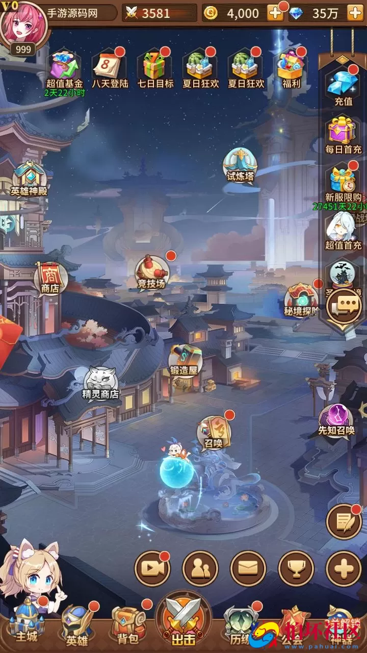 【SS之光宝石新异能火拳-艾斯65555级内购版】稀有二次元动漫卡通卡牌回合手游-最新整理单机一键即玩镜像端-打包Linux服务端源码视频架设教程