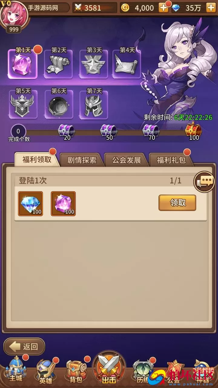 【SS之光宝石新异能火拳-艾斯65555级内购版】稀有二次元动漫卡通卡牌回合手游-最新整理单机一键即玩镜像端-打包Linux服务端源码视频架设教程