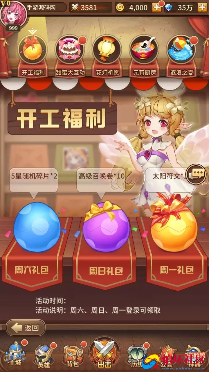 【SS之光宝石新异能火拳-艾斯65555级内购版】稀有二次元动漫卡通卡牌回合手游-最新整理单机一键即玩镜像端-打包Linux服务端源码视频架设教程