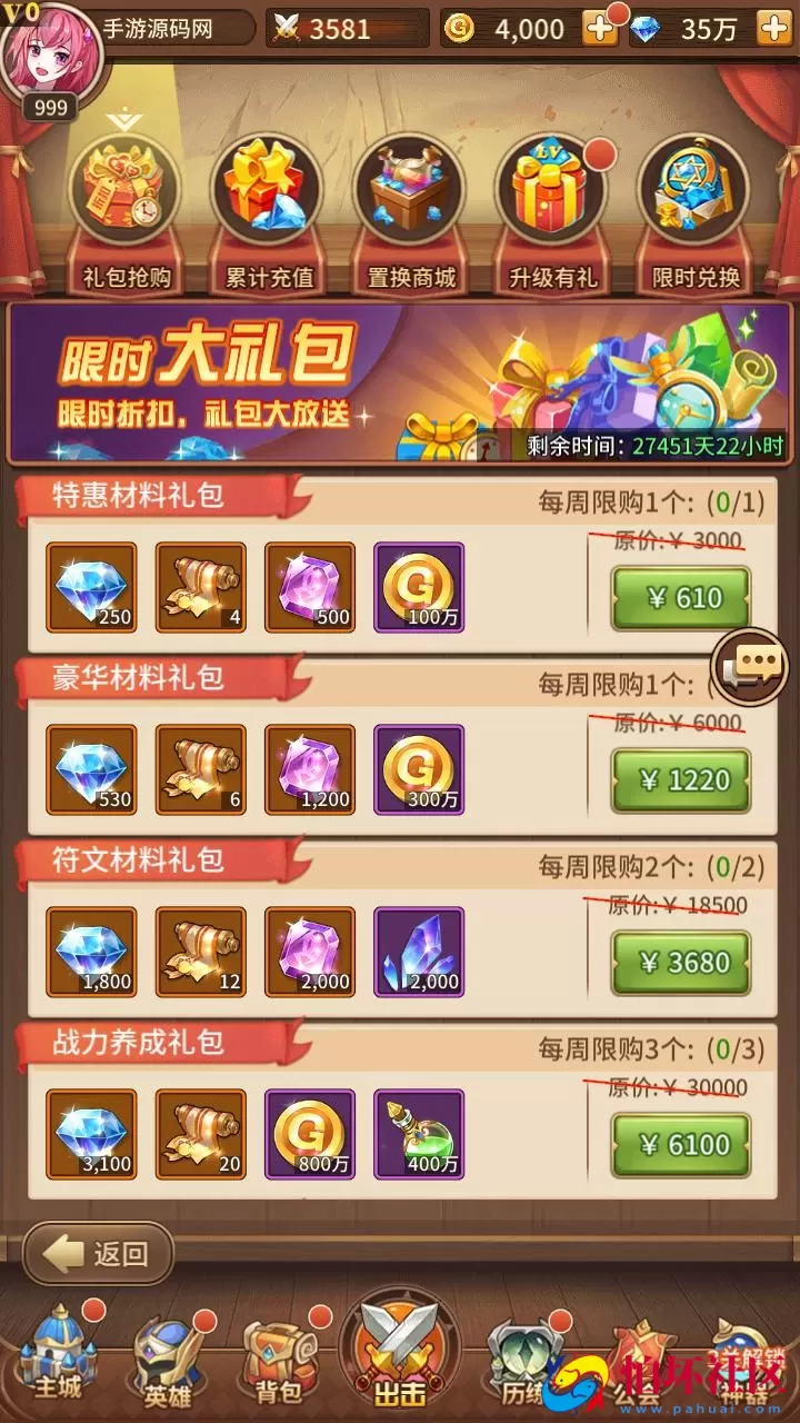 【SS之光宝石新异能火拳-艾斯65555级内购版】稀有二次元动漫卡通卡牌回合手游-最新整理单机一键即玩镜像端-打包Linux服务端源码视频架设教程