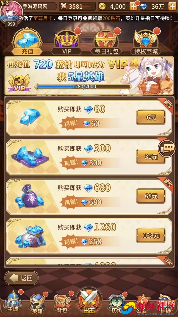 【SS之光宝石新异能火拳-艾斯65555级内购版】稀有二次元动漫卡通卡牌回合手游-最新整理单机一键即玩镜像端-打包Linux服务端源码视频架设教程