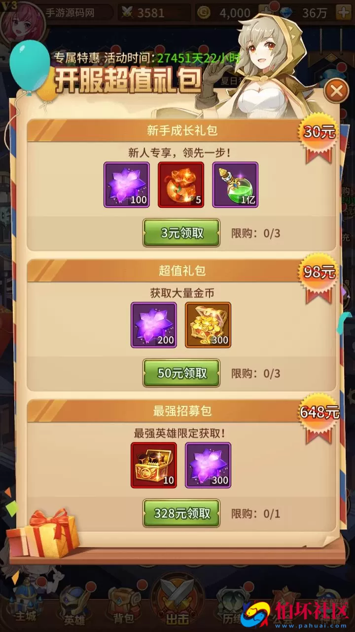 【SS之光宝石新异能火拳-艾斯65555级内购版】稀有二次元动漫卡通卡牌回合手游-最新整理单机一键即玩镜像端-打包Linux服务端源码视频架设教程