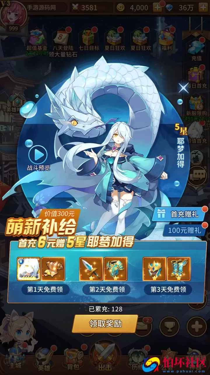 【SS之光宝石新异能火拳-艾斯65555级内购版】稀有二次元动漫卡通卡牌回合手游-最新整理单机一键即玩镜像端-打包Linux服务端源码视频架设教程