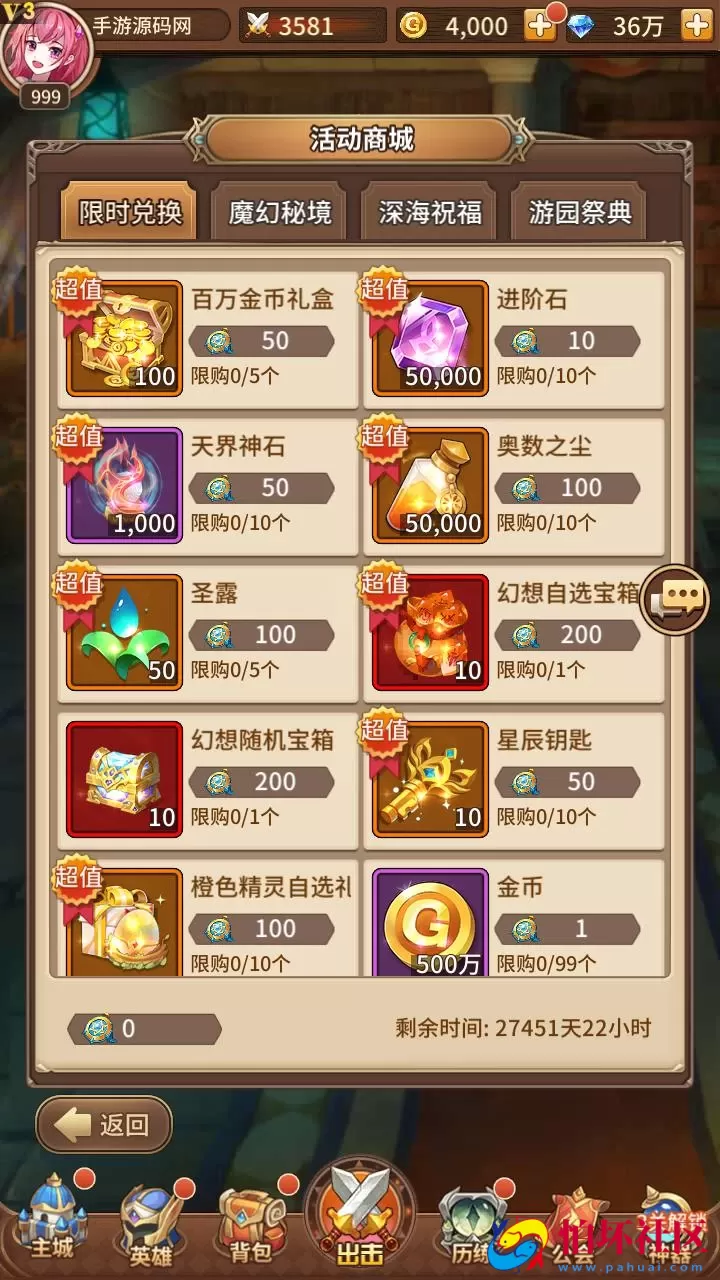 【SS之光宝石新异能火拳-艾斯65555级内购版】稀有二次元动漫卡通卡牌回合手游-最新整理单机一键即玩镜像端-打包Linux服务端源码视频架设教程