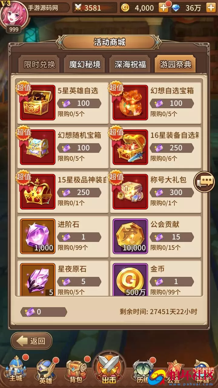 【SS之光宝石新异能火拳-艾斯65555级内购版】稀有二次元动漫卡通卡牌回合手游-最新整理单机一键即玩镜像端-打包Linux服务端源码视频架设教程