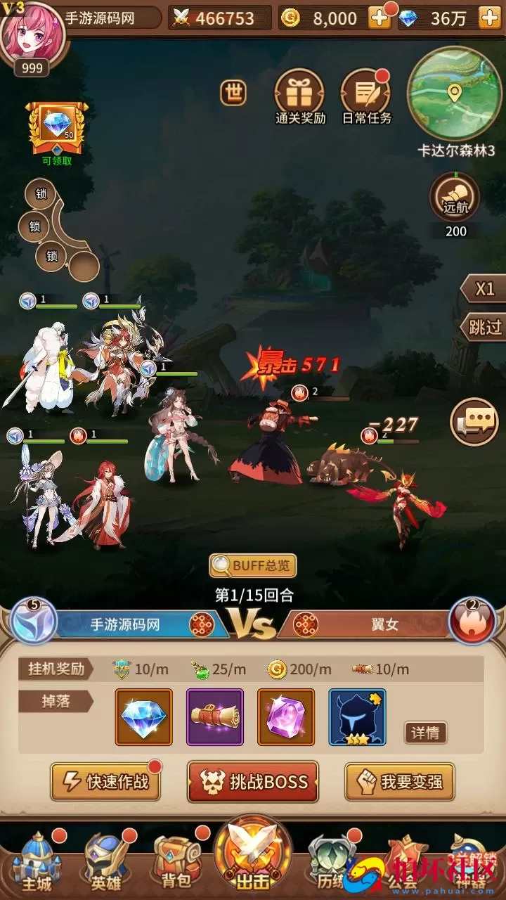 【SS之光宝石新异能火拳-艾斯65555级内购版】稀有二次元动漫卡通卡牌回合手游-最新整理单机一键即玩镜像端-打包Linux服务端源码视频架设教程