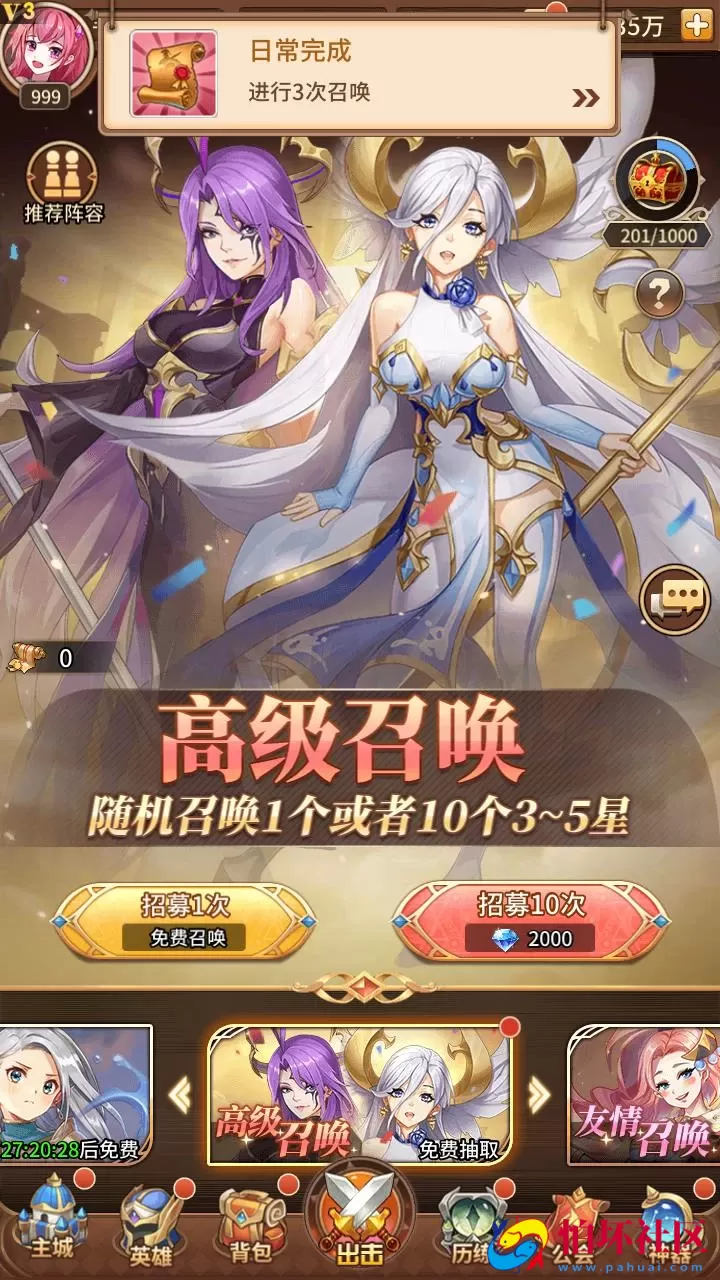 【SS之光宝石新异能火拳-艾斯65555级内购版】稀有二次元动漫卡通卡牌回合手游-最新整理单机一键即玩镜像端-打包Linux服务端源码视频架设教程