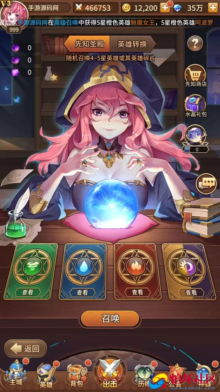 【SS之光宝石新异能火拳-艾斯65555级内购版】稀有二次元动漫卡通卡牌回合手游-最新整理单机一键即玩镜像端-打包Linux服务端源码视频架设教程