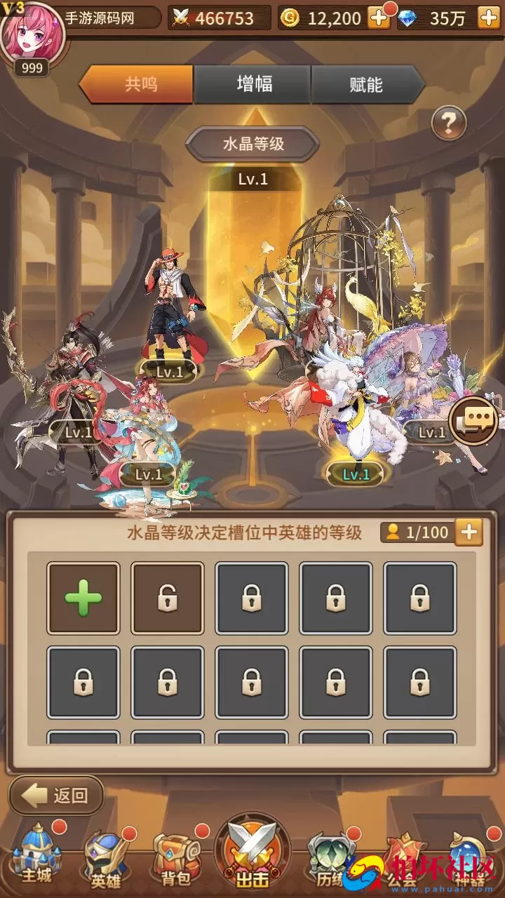 【SS之光宝石新异能火拳-艾斯65555级内购版】稀有二次元动漫卡通卡牌回合手游-最新整理单机一键即玩镜像端-打包Linux服务端源码视频架设教程