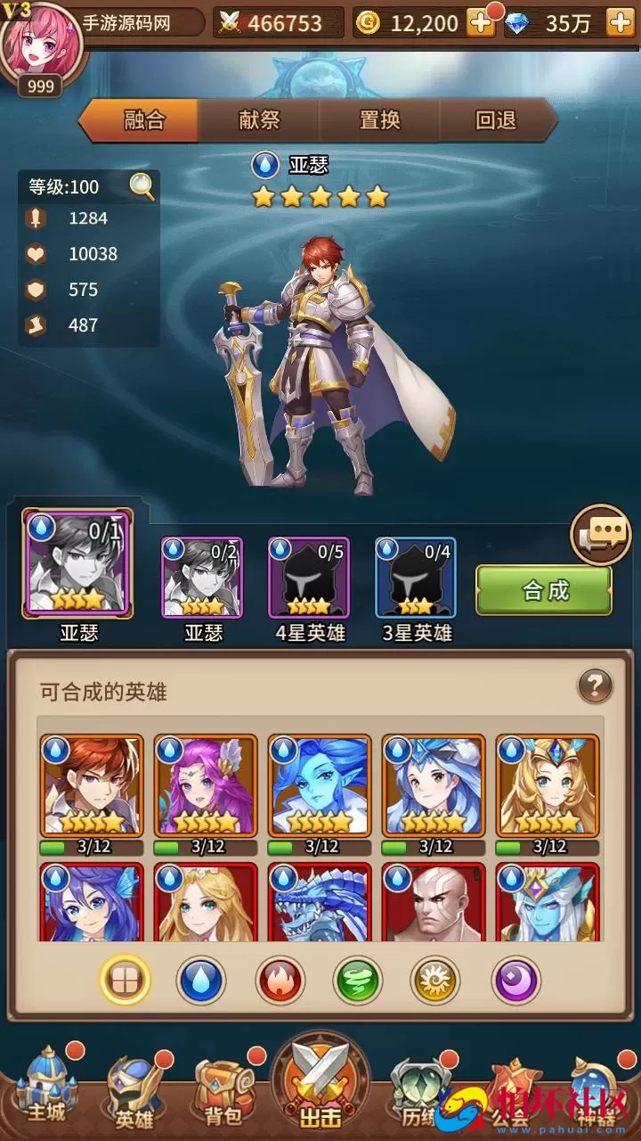 【SS之光宝石新异能火拳-艾斯65555级内购版】稀有二次元动漫卡通卡牌回合手游-最新整理单机一键即玩镜像端-打包Linux服务端源码视频架设教程