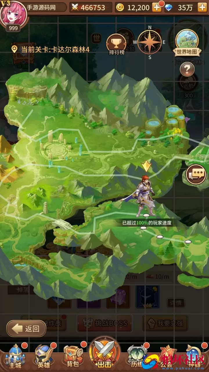 【SS之光宝石新异能火拳-艾斯65555级内购版】稀有二次元动漫卡通卡牌回合手游-最新整理单机一键即玩镜像端-打包Linux服务端源码视频架设教程