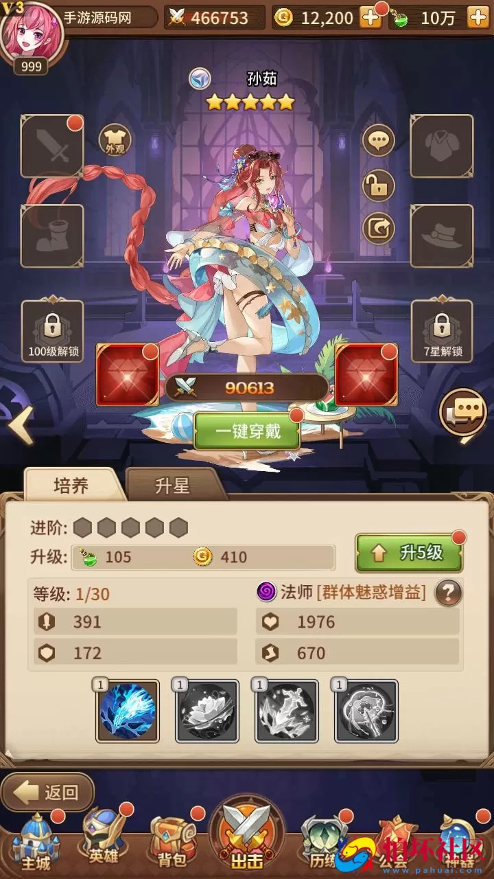 【SS之光宝石新异能火拳-艾斯65555级内购版】稀有二次元动漫卡通卡牌回合手游-最新整理单机一键即玩镜像端-打包Linux服务端源码视频架设教程