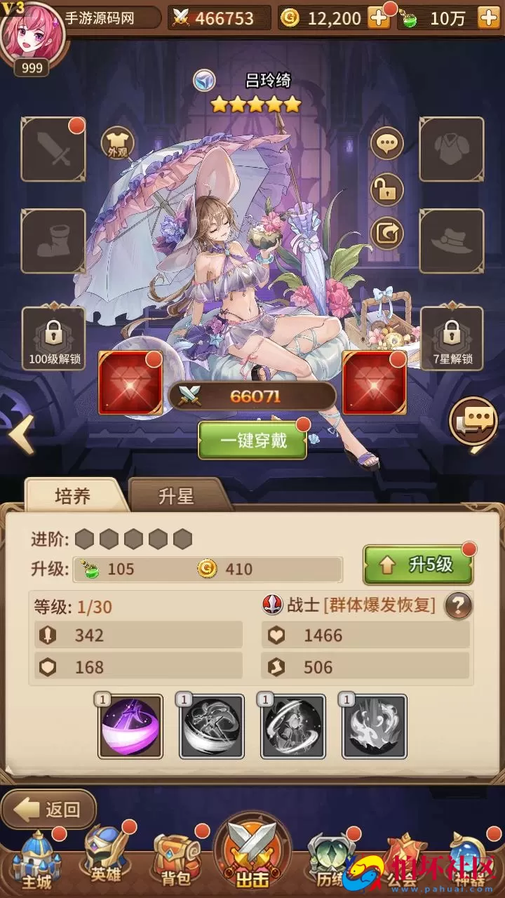 【SS之光宝石新异能火拳-艾斯65555级内购版】稀有二次元动漫卡通卡牌回合手游-最新整理单机一键即玩镜像端-打包Linux服务端源码视频架设教程