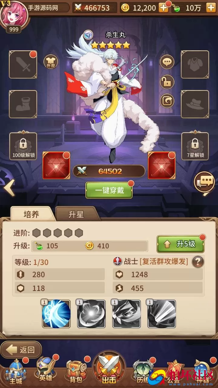 【SS之光宝石新异能火拳-艾斯65555级内购版】稀有二次元动漫卡通卡牌回合手游-最新整理单机一键即玩镜像端-打包Linux服务端源码视频架设教程