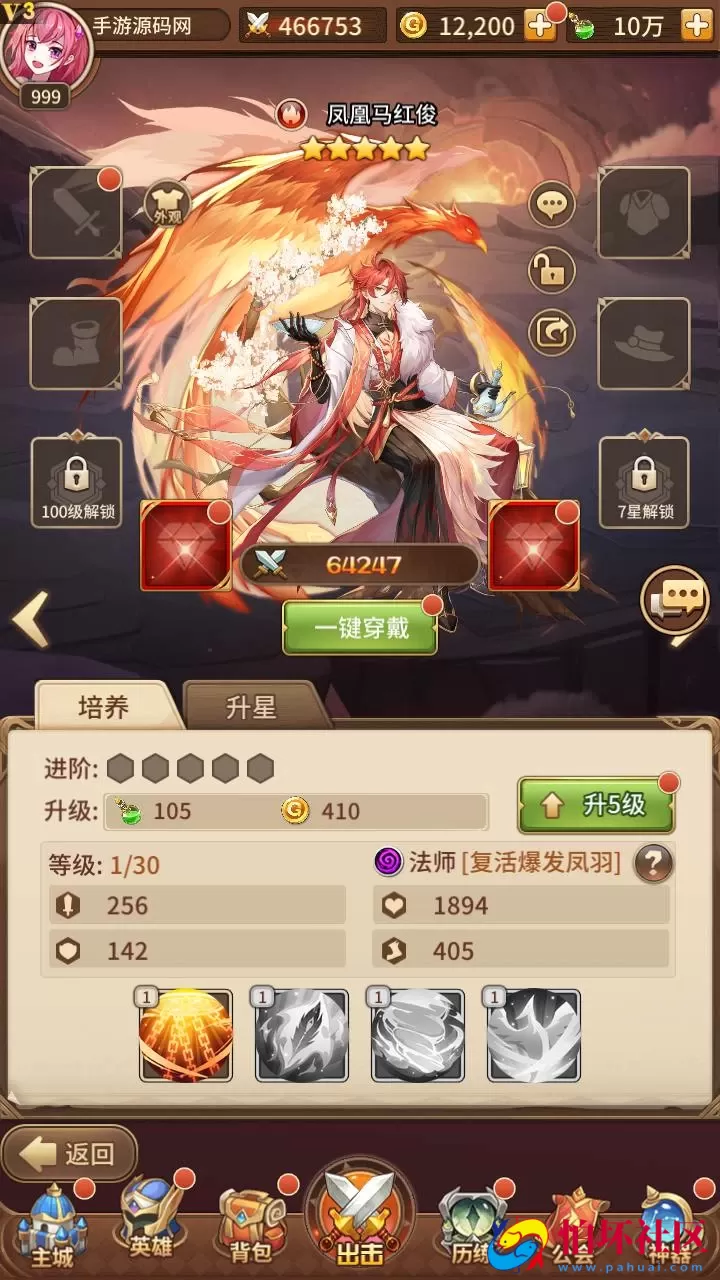 【SS之光宝石新异能火拳-艾斯65555级内购版】稀有二次元动漫卡通卡牌回合手游-最新整理单机一键即玩镜像端-打包Linux服务端源码视频架设教程