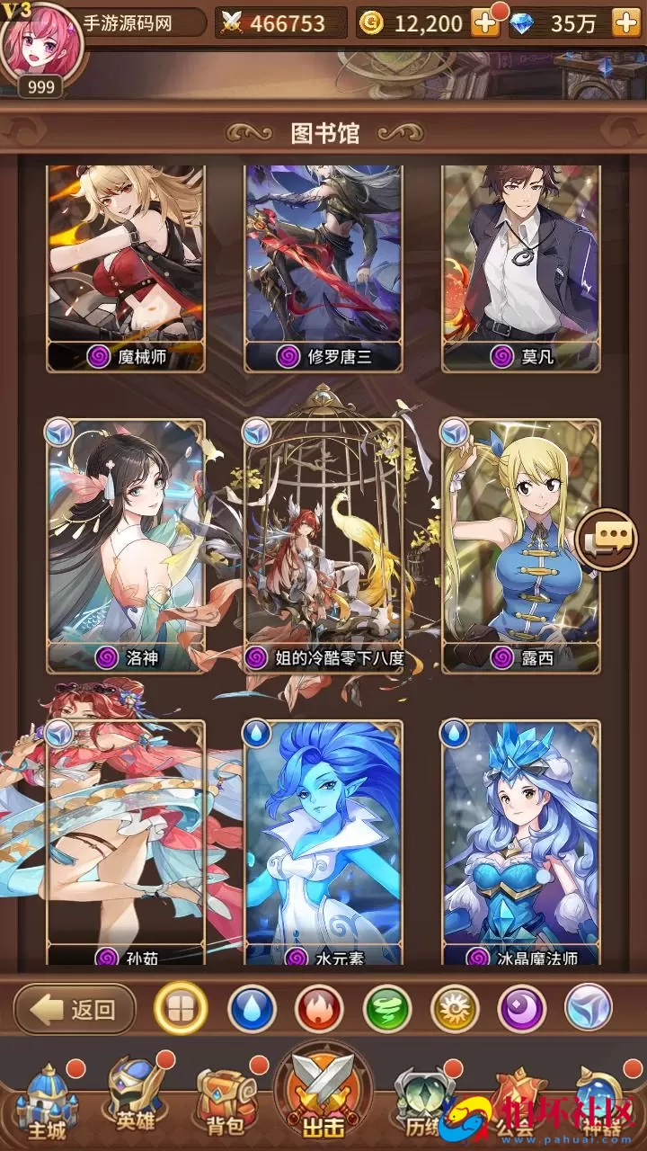 【SS之光宝石新异能火拳-艾斯65555级内购版】稀有二次元动漫卡通卡牌回合手游-最新整理单机一键即玩镜像端-打包Linux服务端源码视频架设教程