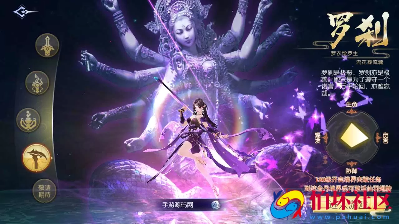 【天之禁-契约战歌多区跨服修复版】3D仙侠唯美角色扮演剧情手游-理单机一键即玩镜像端-打包Linux服务端源码视频架设教程