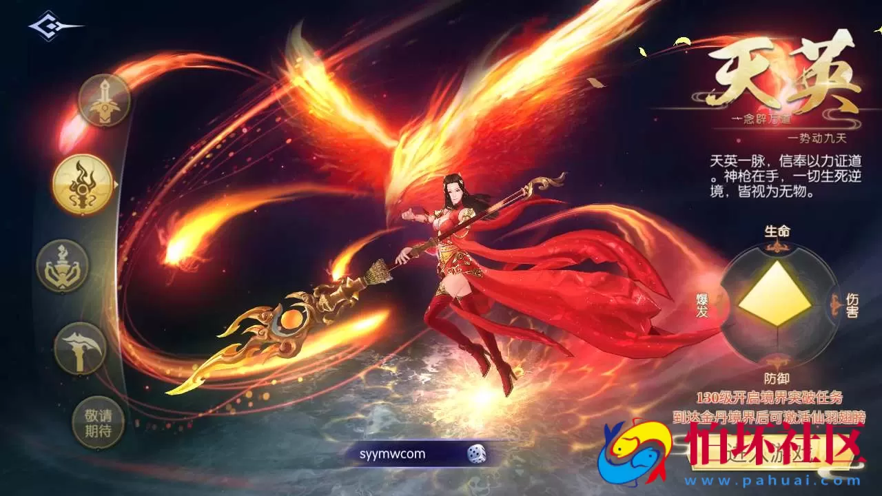 【天之禁-契约战歌多区跨服修复版】3D仙侠唯美角色扮演剧情手游-理单机一键即玩镜像端-打包Linux服务端源码视频架设教程