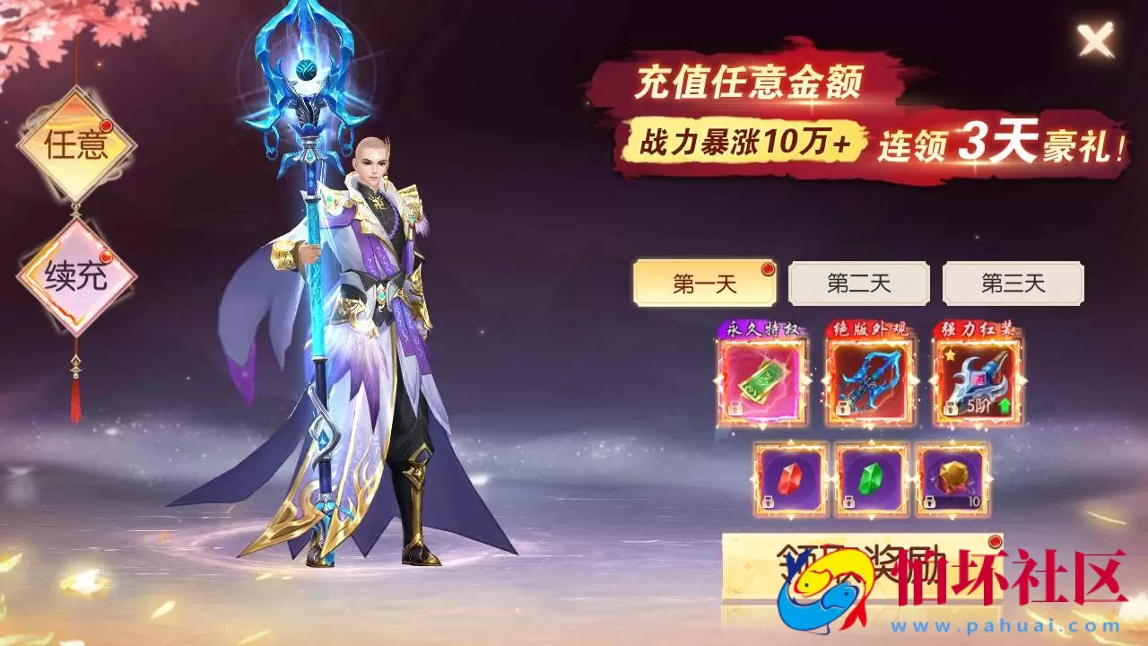 【天之禁-契约战歌多区跨服修复版】3D仙侠唯美角色扮演剧情手游-理单机一键即玩镜像端-打包Linux服务端源码视频架设教程