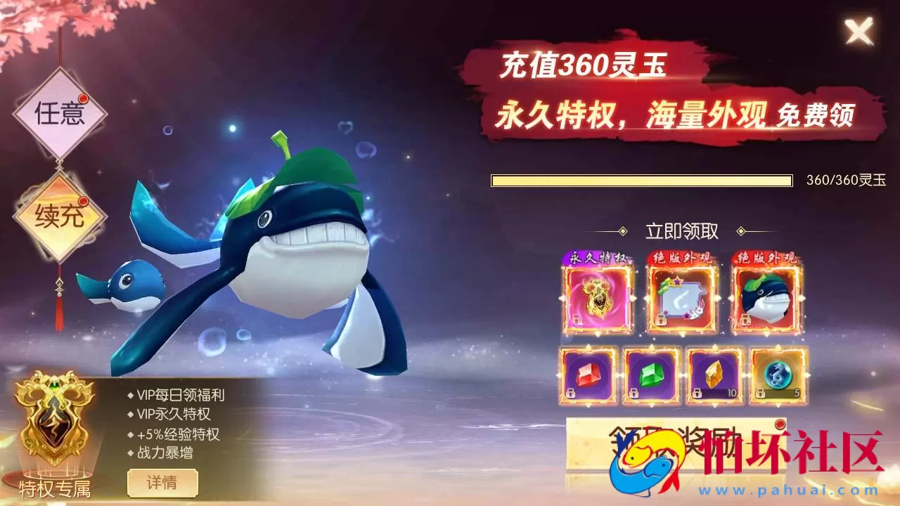 【天之禁-契约战歌多区跨服修复版】3D仙侠唯美角色扮演剧情手游-理单机一键即玩镜像端-打包Linux服务端源码视频架设教程