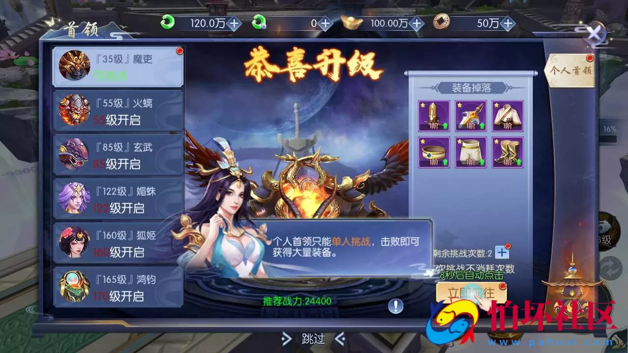 【天之禁-契约战歌多区跨服修复版】3D仙侠唯美角色扮演剧情手游-理单机一键即玩镜像端-打包Linux服务端源码视频架设教程