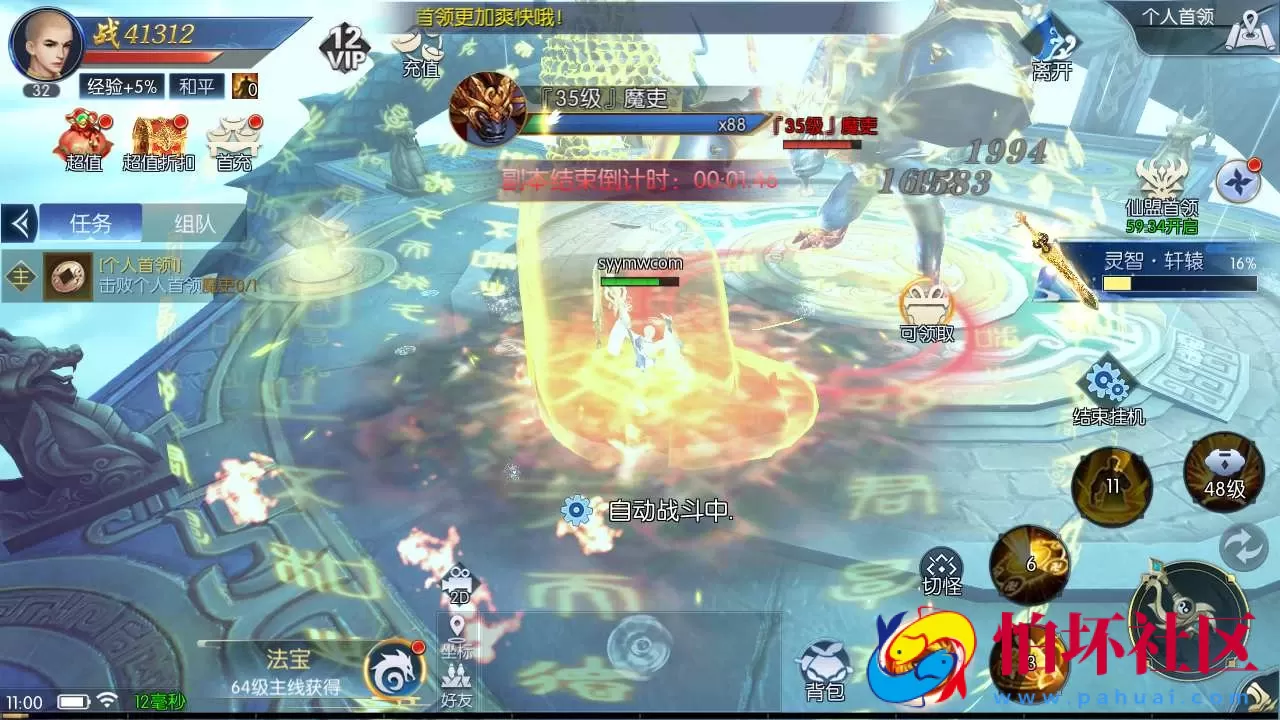 【天之禁-契约战歌多区跨服修复版】3D仙侠唯美角色扮演剧情手游-理单机一键即玩镜像端-打包Linux服务端源码视频架设教程