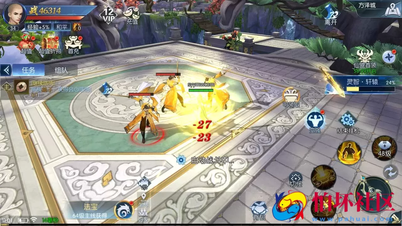 【天之禁-契约战歌多区跨服修复版】3D仙侠唯美角色扮演剧情手游-理单机一键即玩镜像端-打包Linux服务端源码视频架设教程