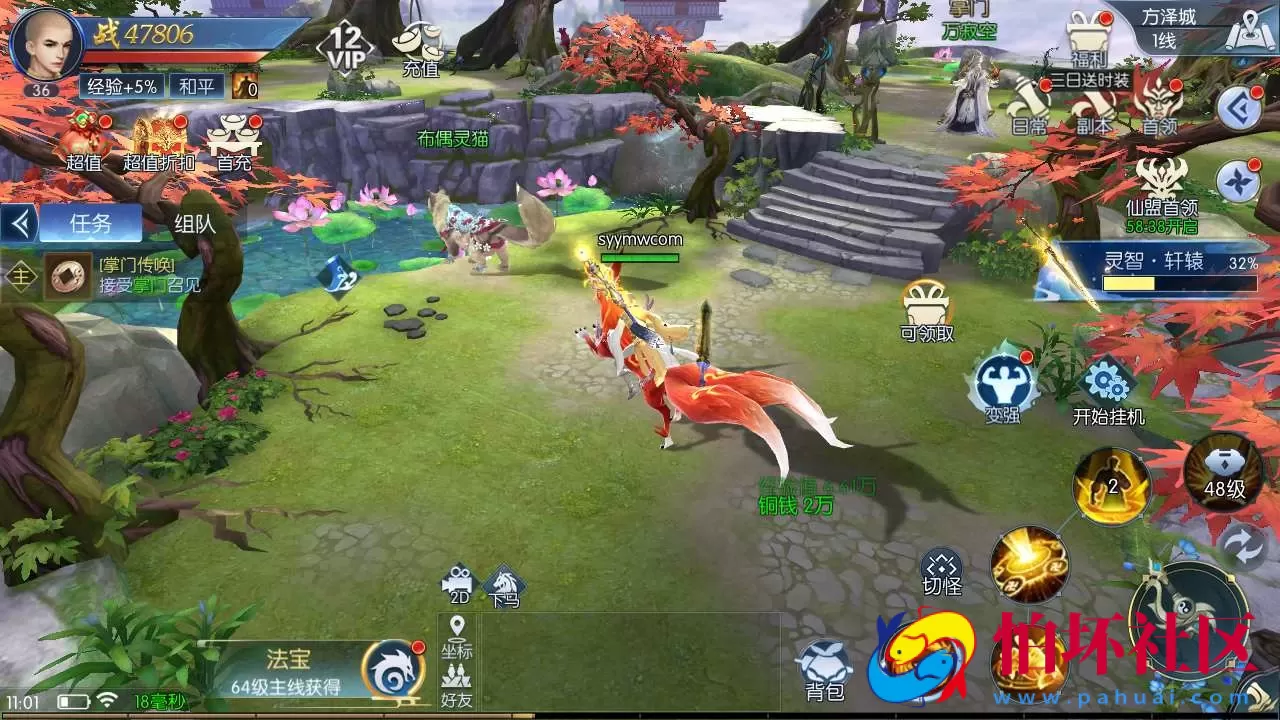 【天之禁-契约战歌多区跨服修复版】3D仙侠唯美角色扮演剧情手游-理单机一键即玩镜像端-打包Linux服务端源码视频架设教程