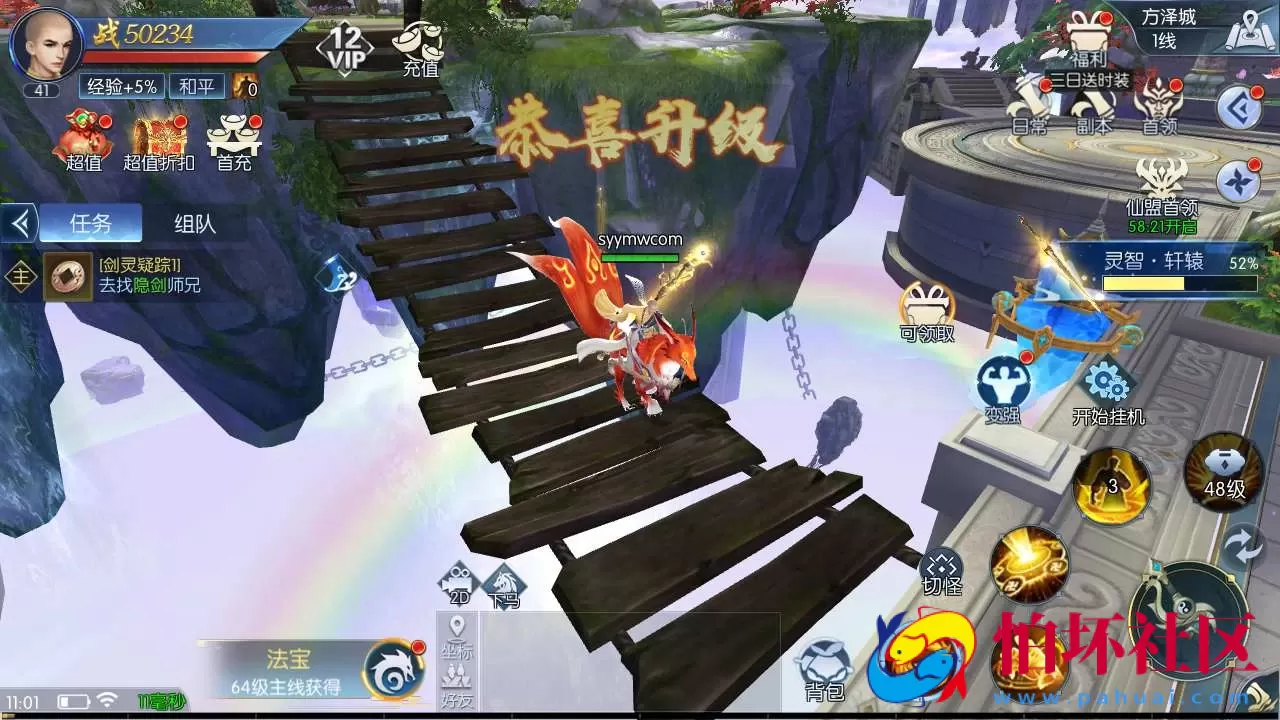 【天之禁-契约战歌多区跨服修复版】3D仙侠唯美角色扮演剧情手游-理单机一键即玩镜像端-打包Linux服务端源码视频架设教程