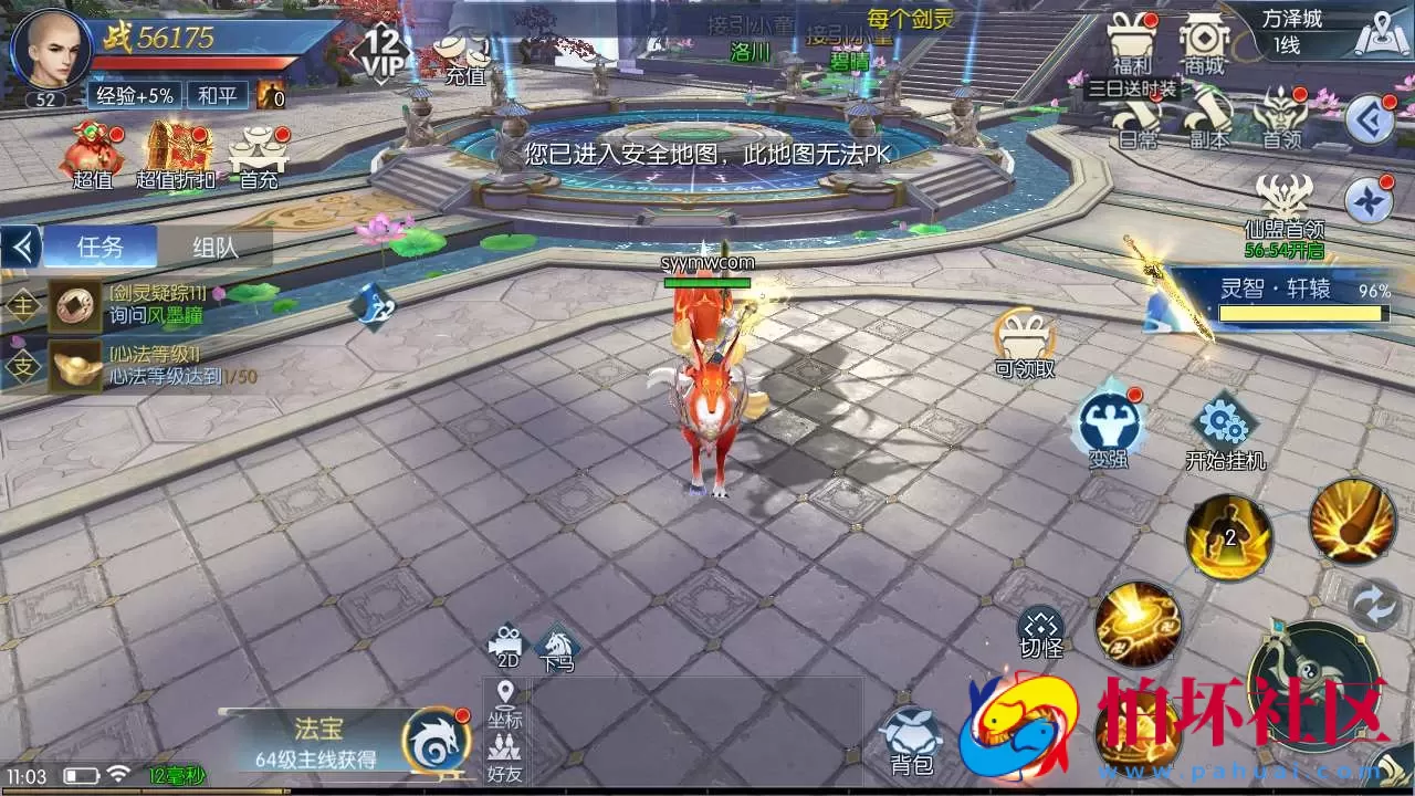 【天之禁-契约战歌多区跨服修复版】3D仙侠唯美角色扮演剧情手游-理单机一键即玩镜像端-打包Linux服务端源码视频架设教程