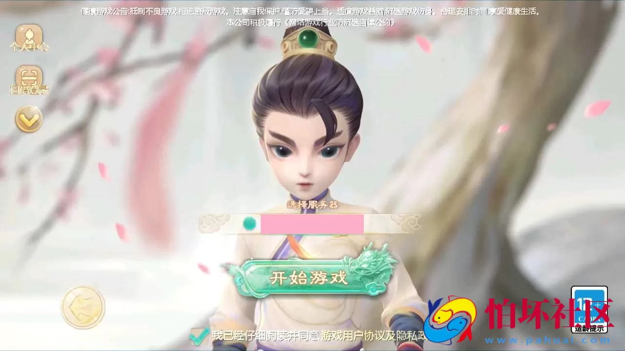 【大话回合之缥缈六阶紫色飞升完整版】最新引擎大话回合剧情闯关手游-Linux服务端源码视频架设教程-GM总运营管理后台-安卓苹果IOS双端版本