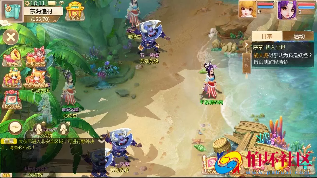 【大话回合之缥缈六阶紫色飞升完整版】最新引擎大话回合剧情闯关手游-Linux服务端源码视频架设教程-GM总运营管理后台-安卓苹果IOS双端版本