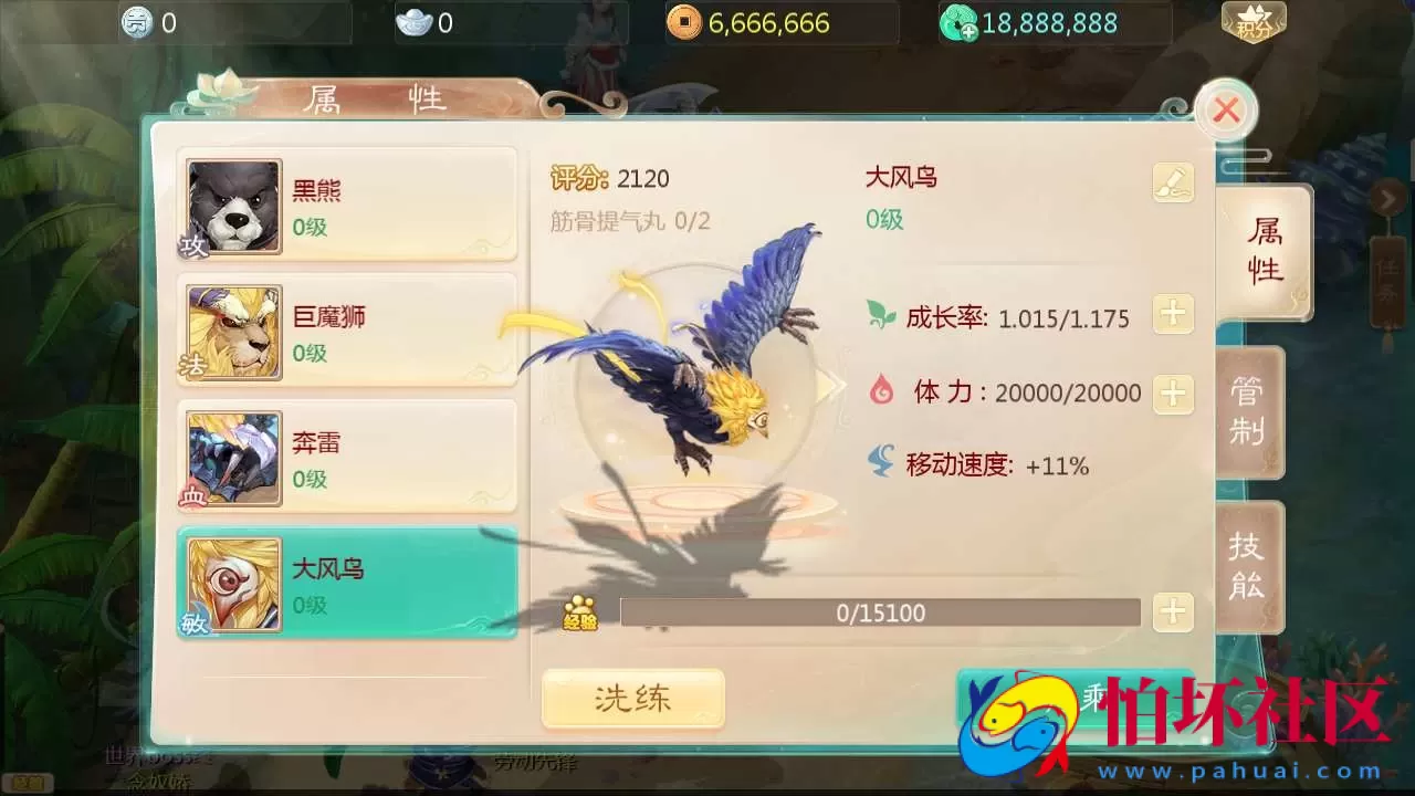 【大话回合之缥缈六阶紫色飞升完整版】最新引擎大话回合剧情闯关手游-Linux服务端源码视频架设教程-GM总运营管理后台-安卓苹果IOS双端版本