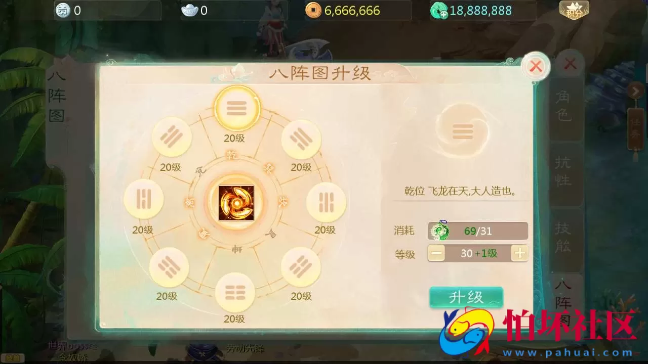 【大话回合之缥缈六阶紫色飞升完整版】最新引擎大话回合剧情闯关手游-Linux服务端源码视频架设教程-GM总运营管理后台-安卓苹果IOS双端版本